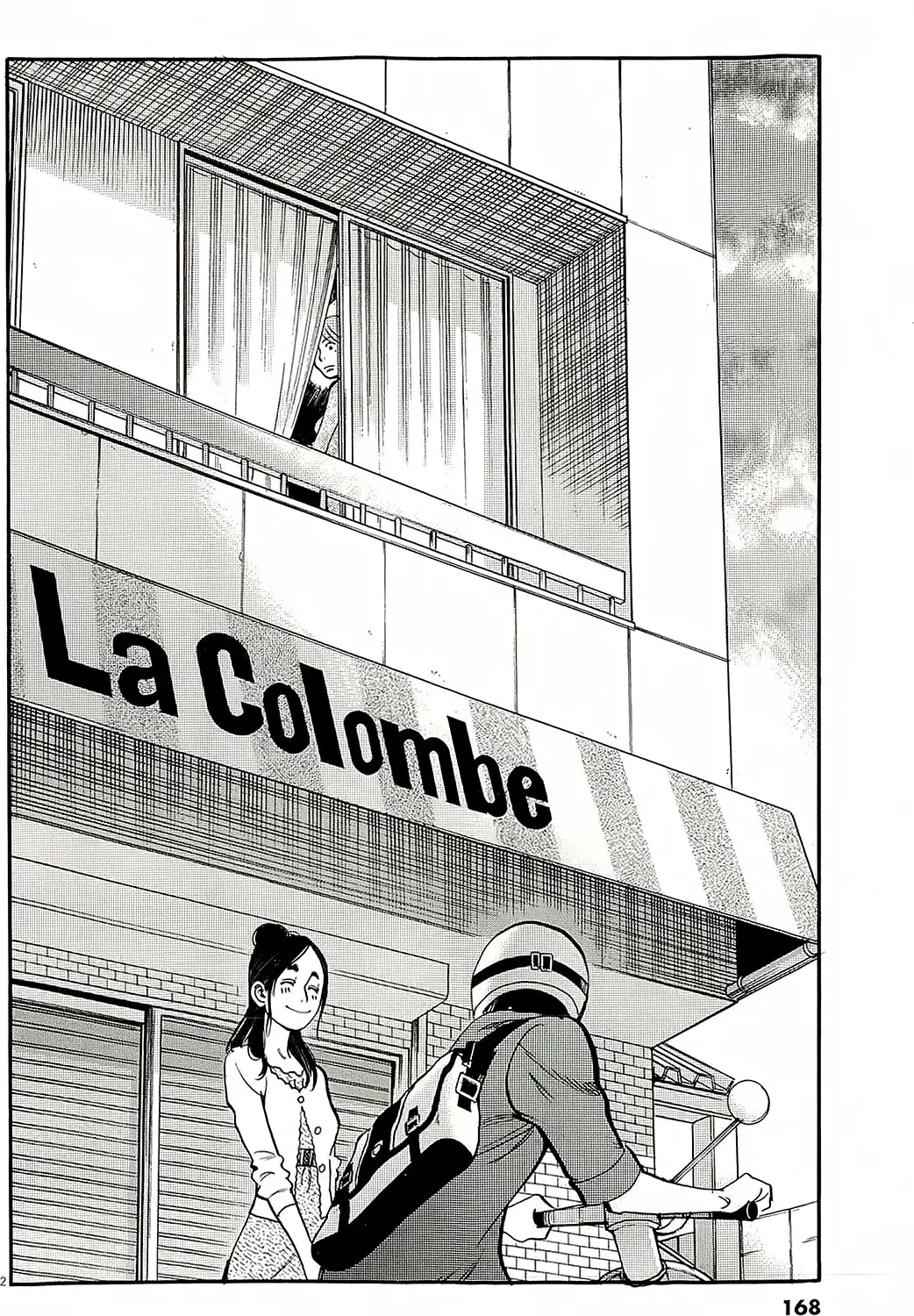 Kono S o, Mi yo! – Cupid no Itazura - Chapter 94 - picture 4