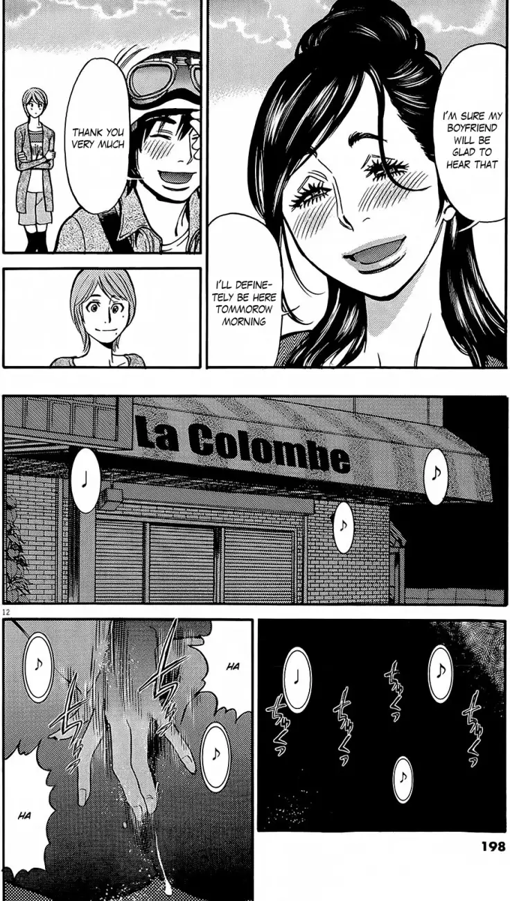 Kono S o, Mi yo! – Cupid no Itazura - Chapter 95 - picture 11