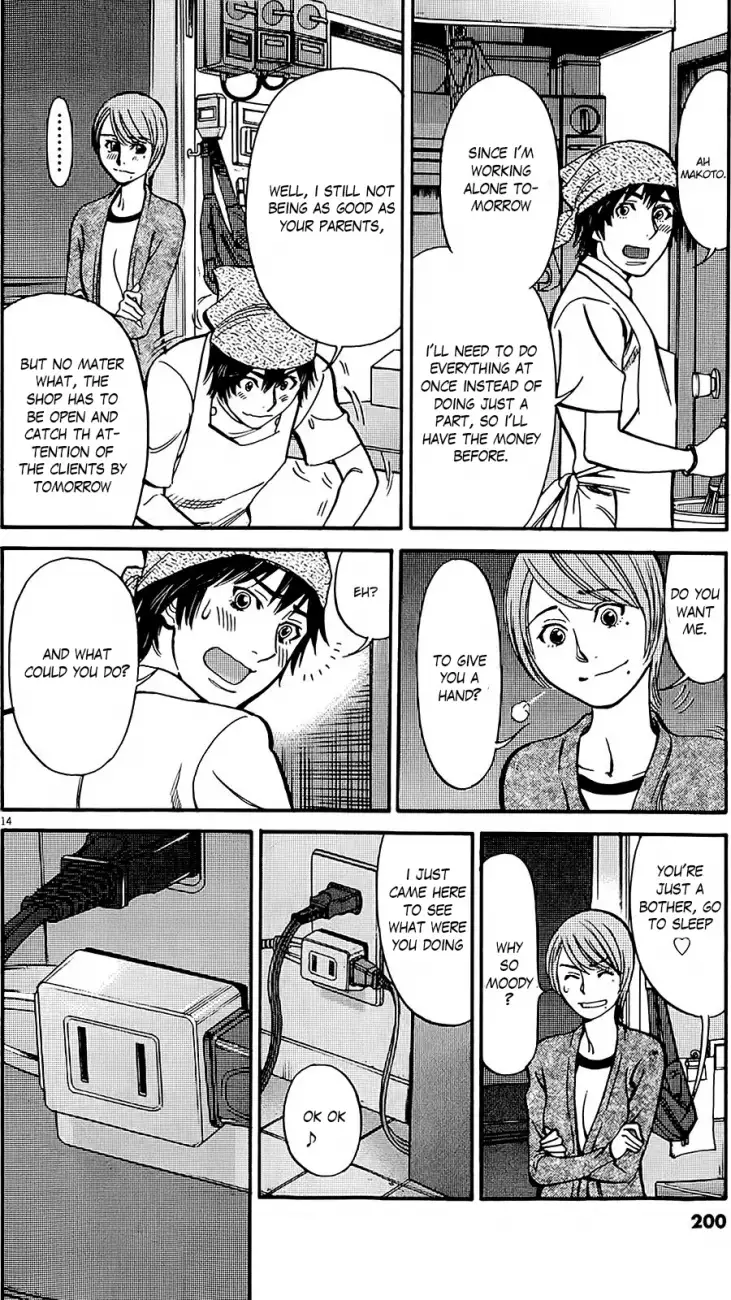 Kono S o, Mi yo! – Cupid no Itazura - Chapter 95 - picture 13