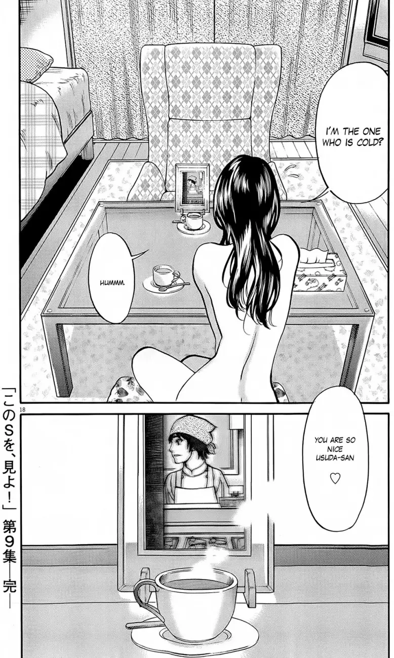 Kono S o, Mi yo! – Cupid no Itazura - Chapter 95 - picture 17