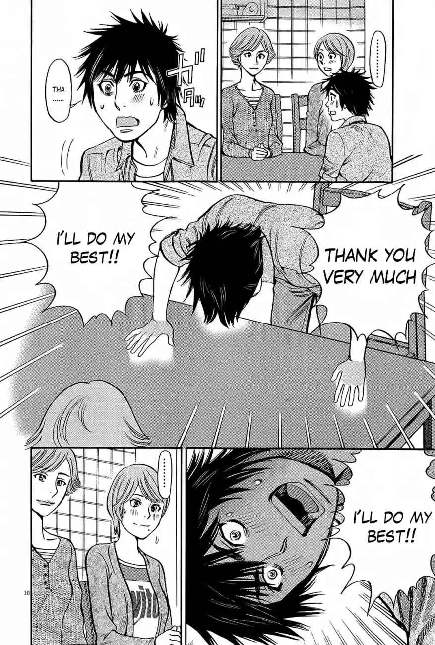 Kono S o, Mi yo! – Cupid no Itazura - Chapter 95 - picture 9