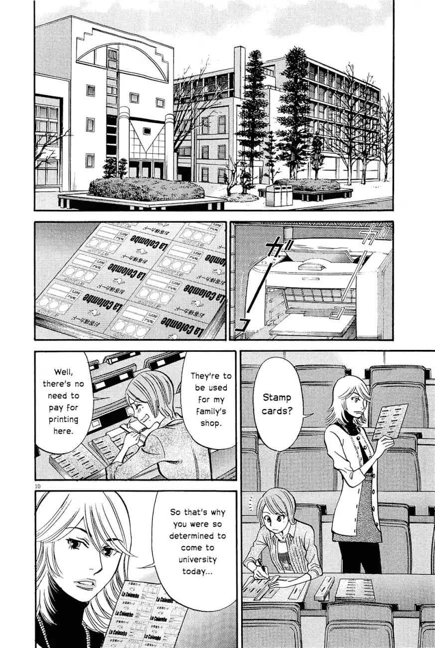 Kono S o, Mi yo! – Cupid no Itazura - Chapter 96 - picture 12