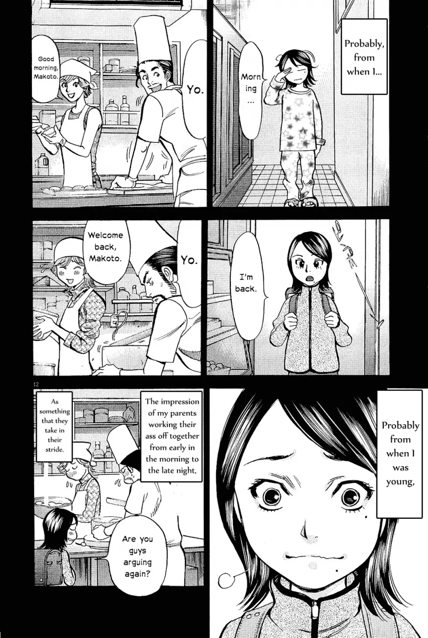 Kono S o, Mi yo! – Cupid no Itazura - Chapter 96 - picture 14
