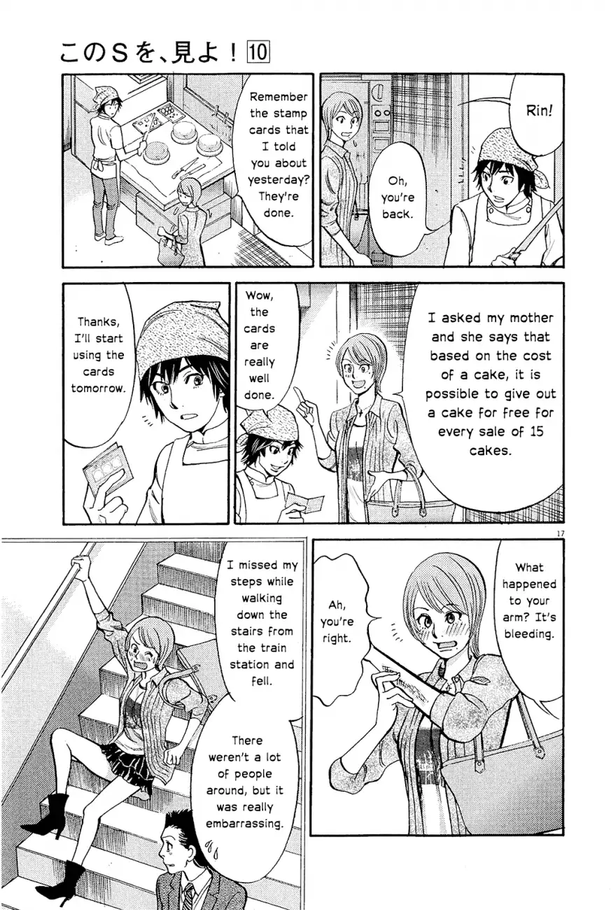 Kono S o, Mi yo! – Cupid no Itazura - Chapter 96 - picture 19