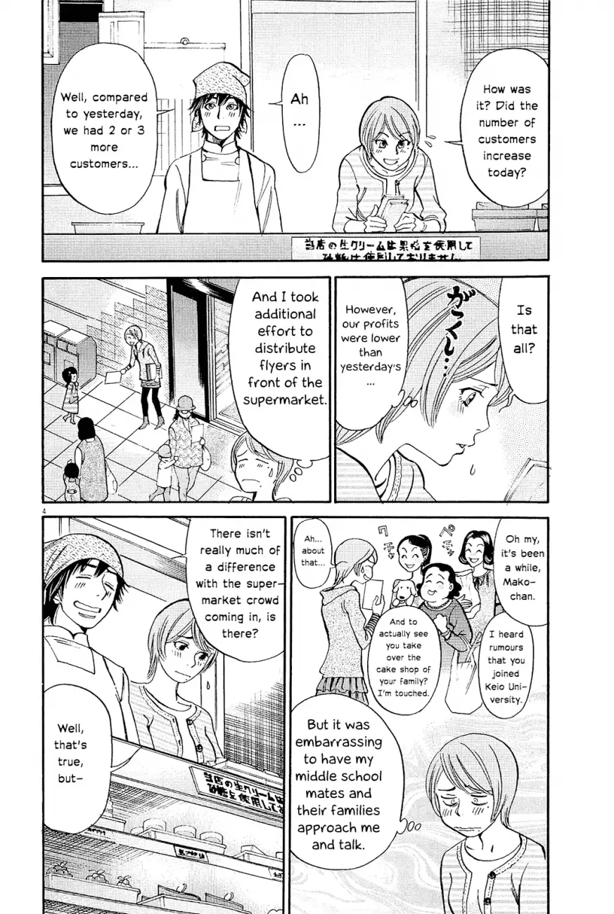 Kono S o, Mi yo! – Cupid no Itazura - Chapter 96 - picture 6