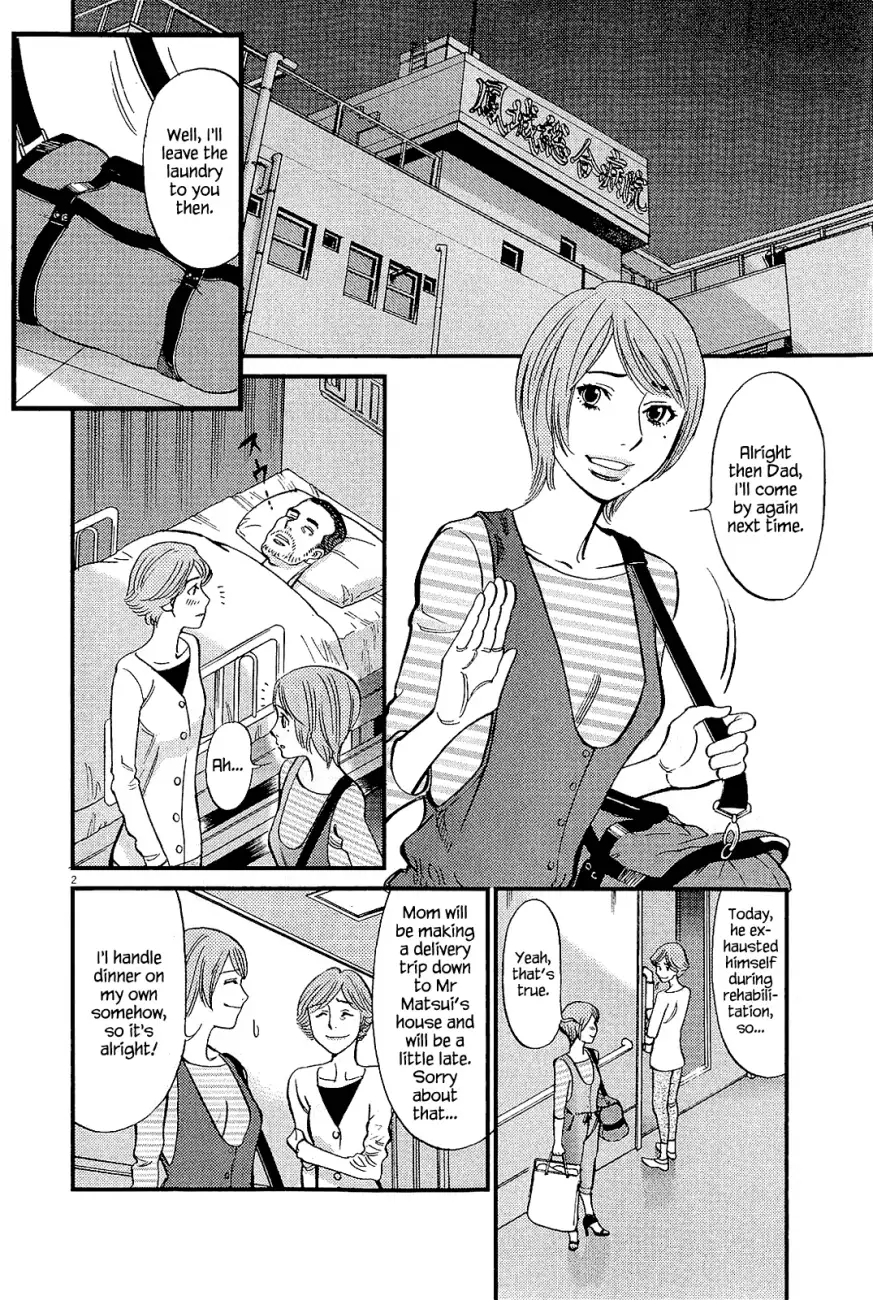 Kono S o, Mi yo! – Cupid no Itazura - Chapter 97 - picture 1