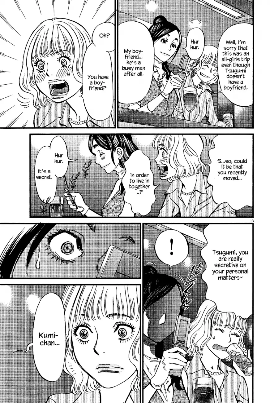 Kono S o, Mi yo! – Cupid no Itazura - Chapter 97 - picture 12