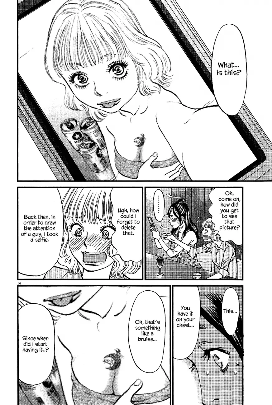 Kono S o, Mi yo! – Cupid no Itazura - Chapter 97 - picture 13
