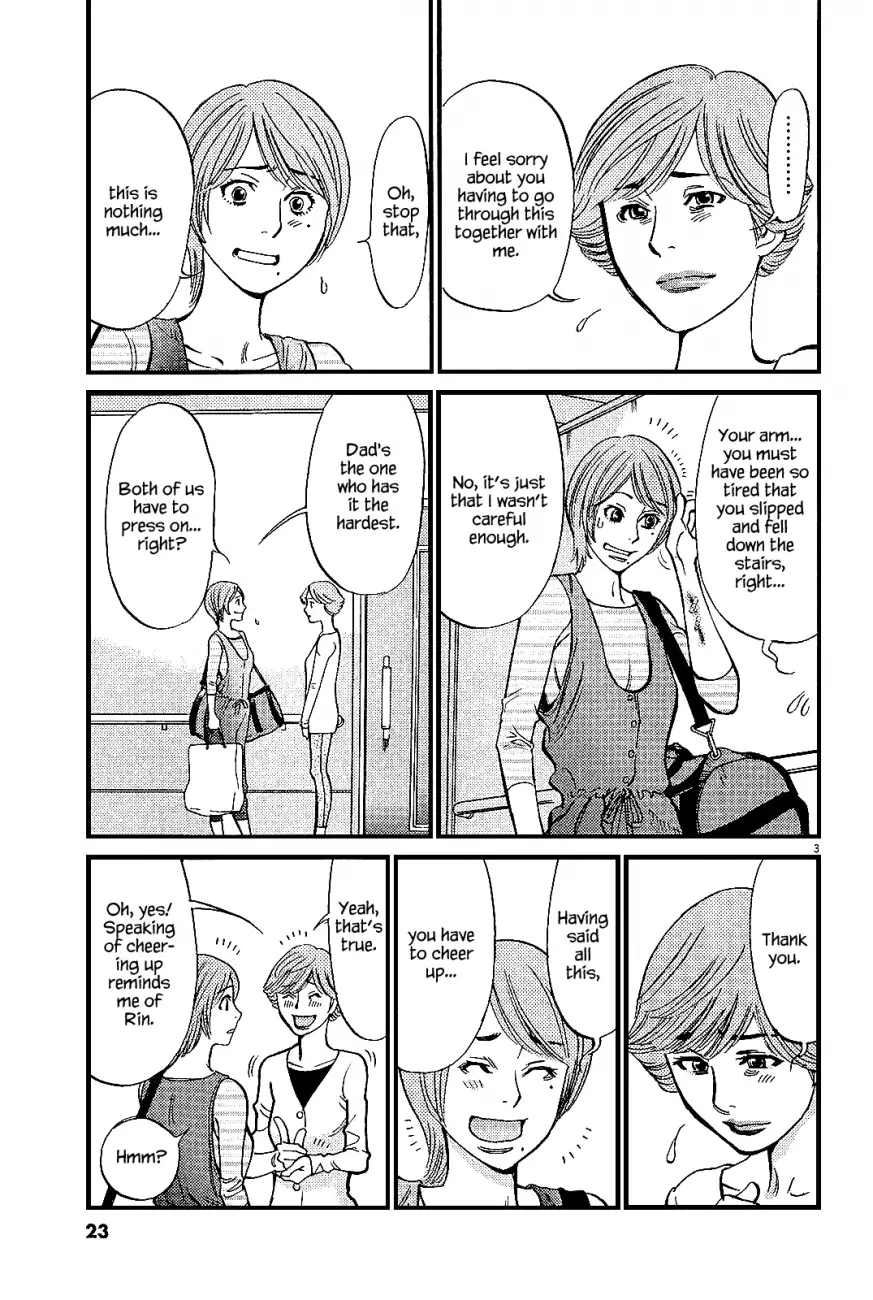 Kono S o, Mi yo! – Cupid no Itazura - Chapter 97 - picture 2