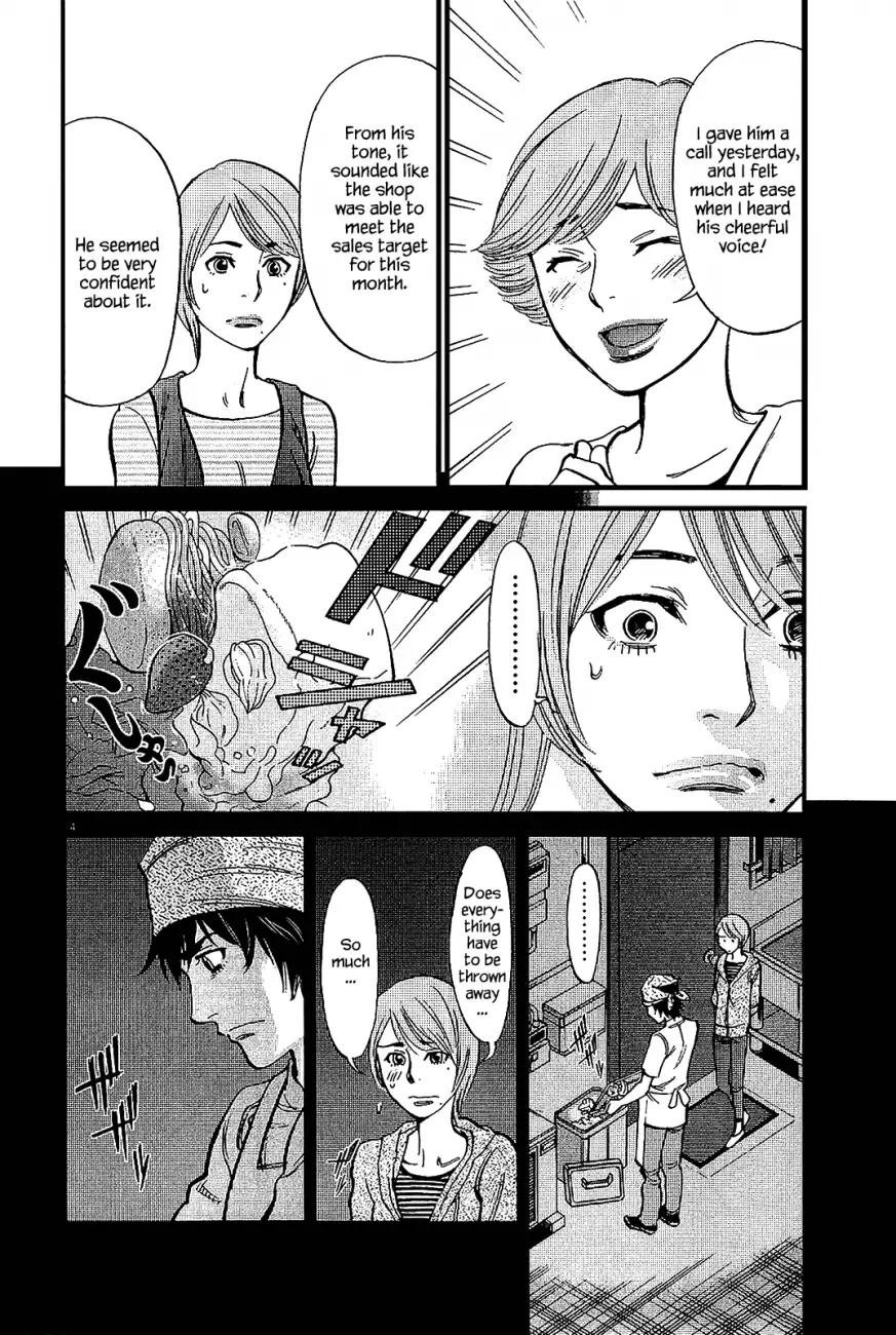 Kono S o, Mi yo! – Cupid no Itazura - Chapter 97 - picture 3