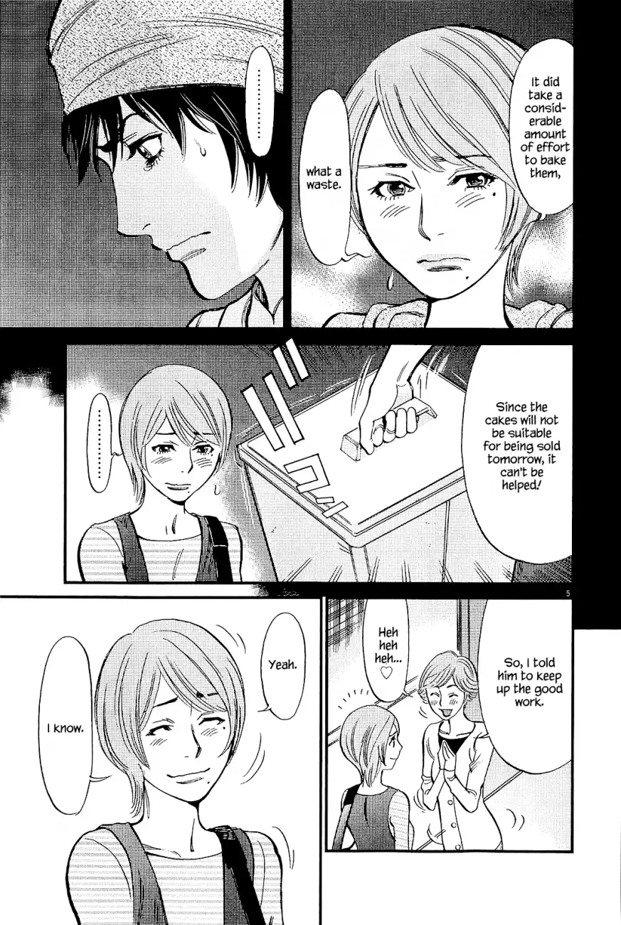 Kono S o, Mi yo! – Cupid no Itazura - Chapter 97 - picture 4