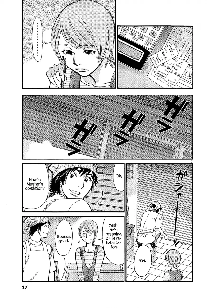 Kono S o, Mi yo! – Cupid no Itazura - Chapter 97 - picture 6