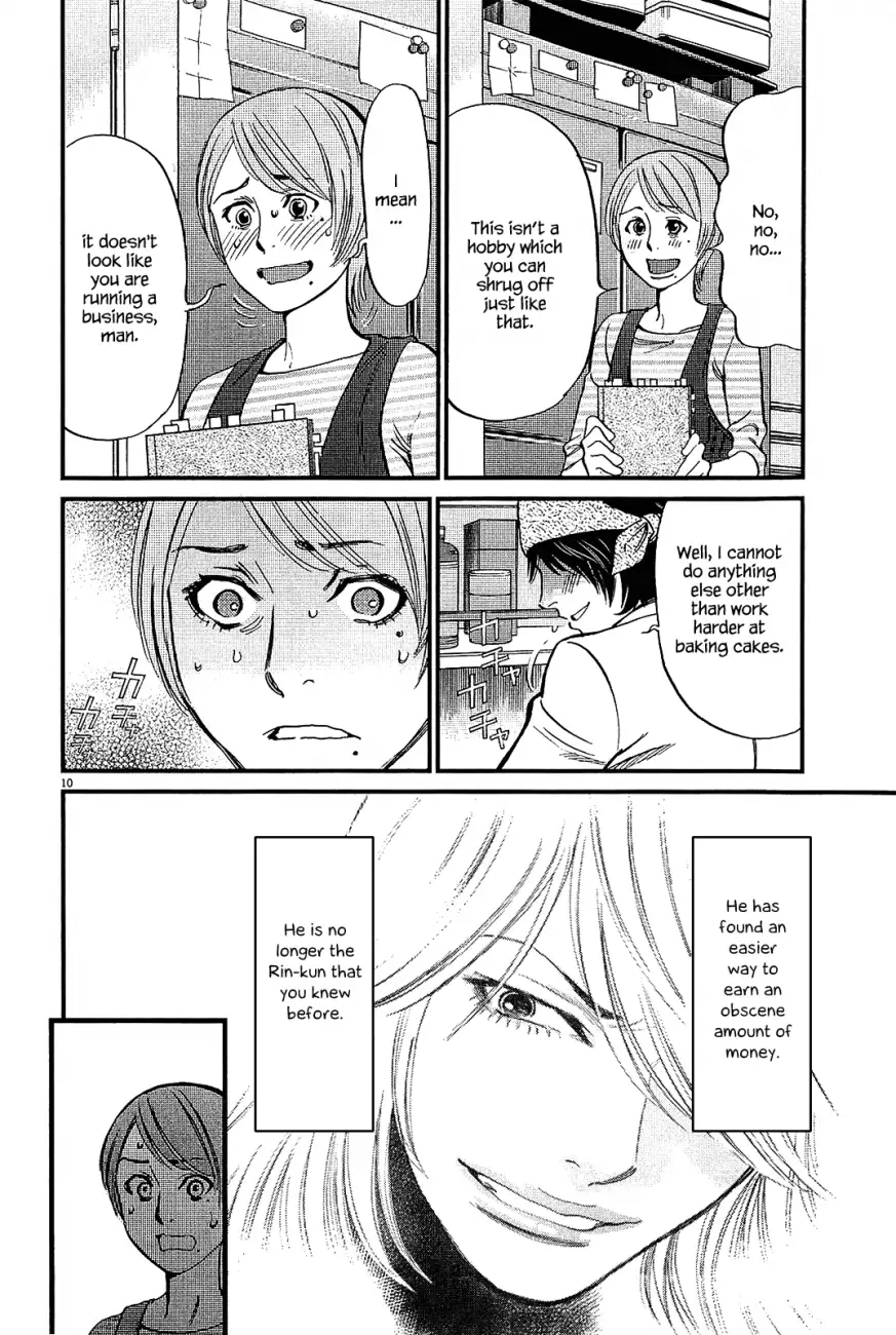 Kono S o, Mi yo! – Cupid no Itazura - Chapter 97 - picture 9