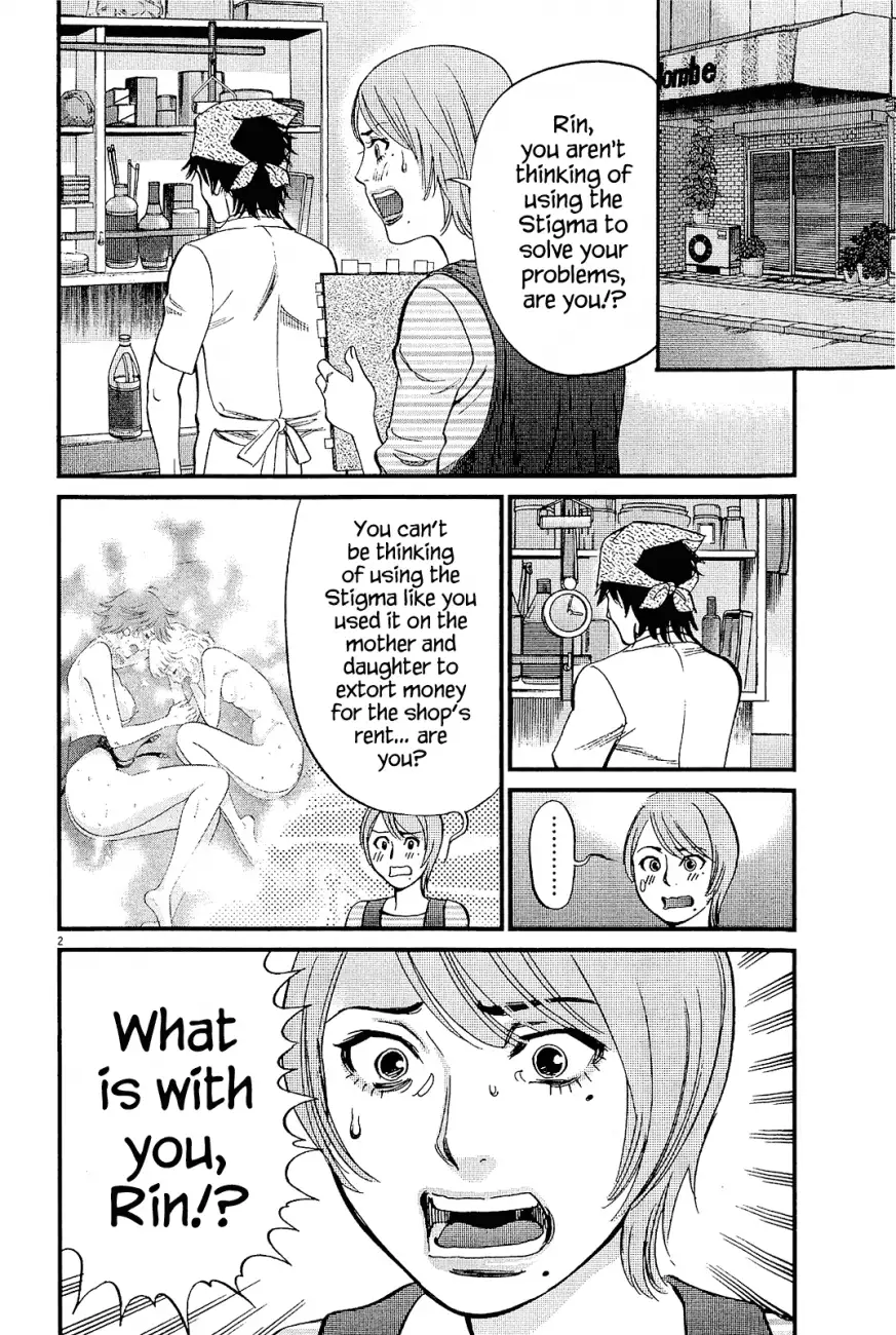 Kono S o, Mi yo! – Cupid no Itazura - Chapter 98 - picture 1