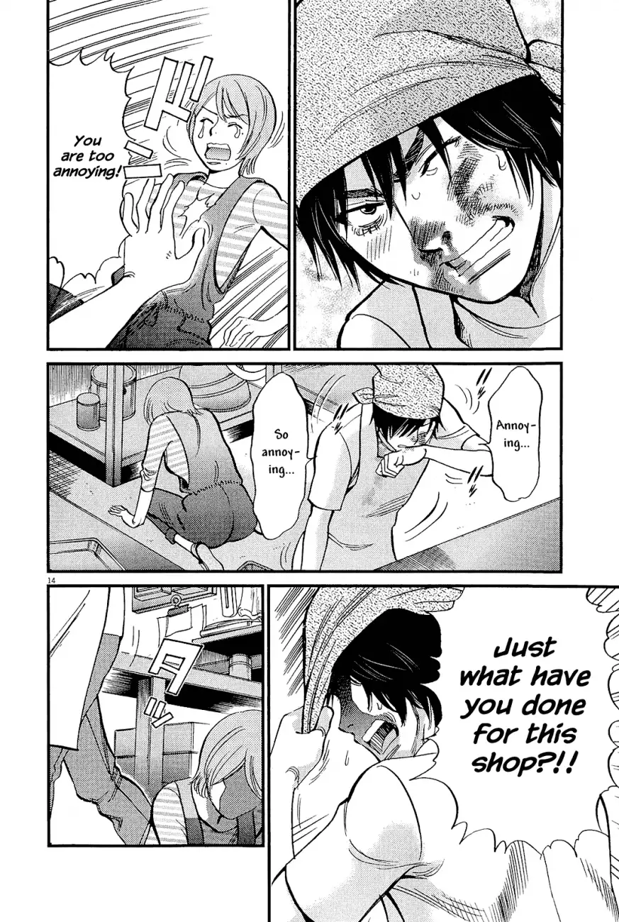 Kono S o, Mi yo! – Cupid no Itazura - Chapter 98 - picture 13