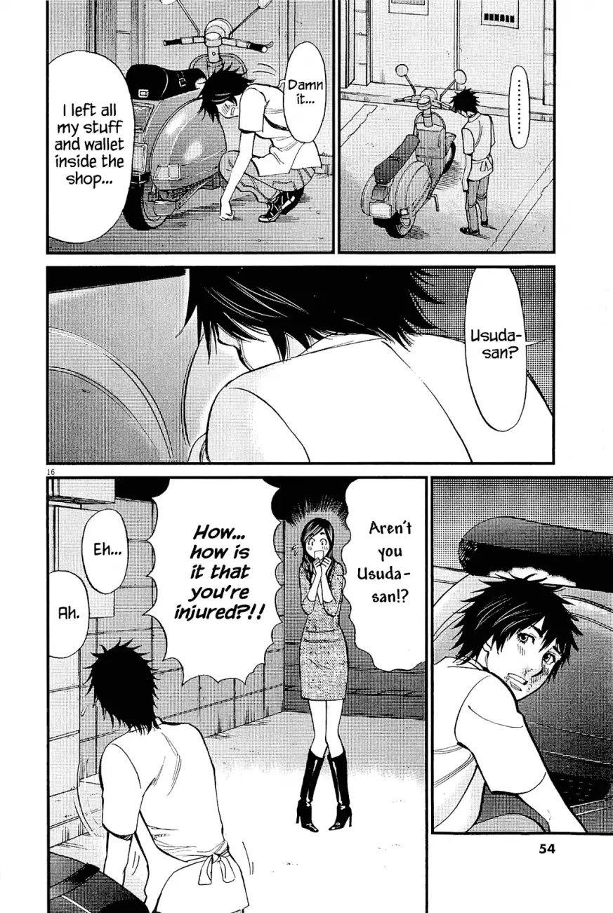 Kono S o, Mi yo! – Cupid no Itazura - Chapter 98 - picture 15