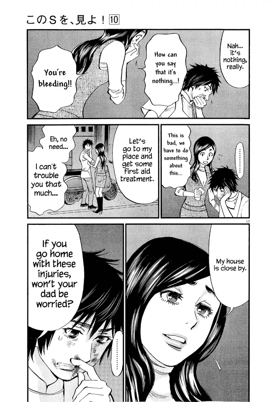 Kono S o, Mi yo! – Cupid no Itazura - Chapter 98 - picture 16