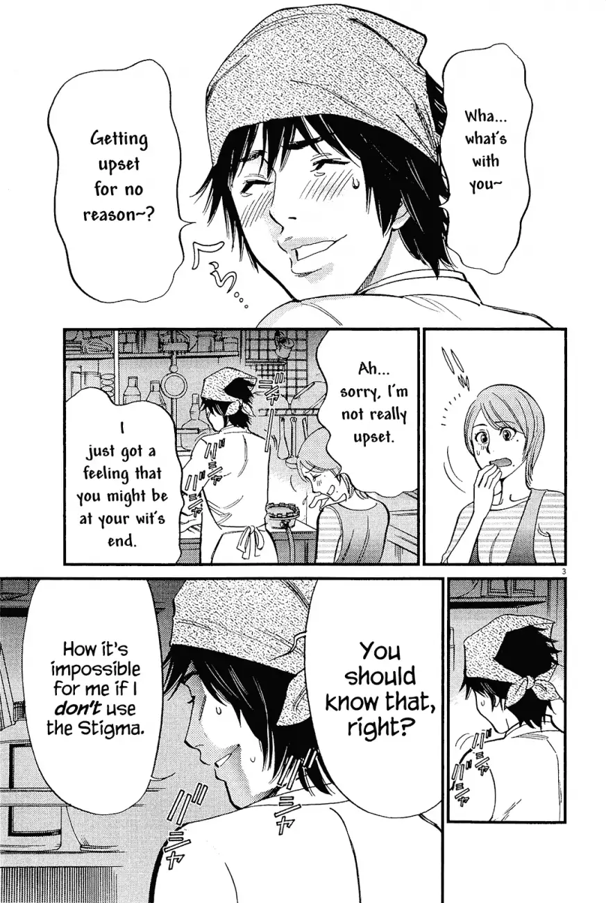 Kono S o, Mi yo! – Cupid no Itazura - Chapter 98 - picture 2