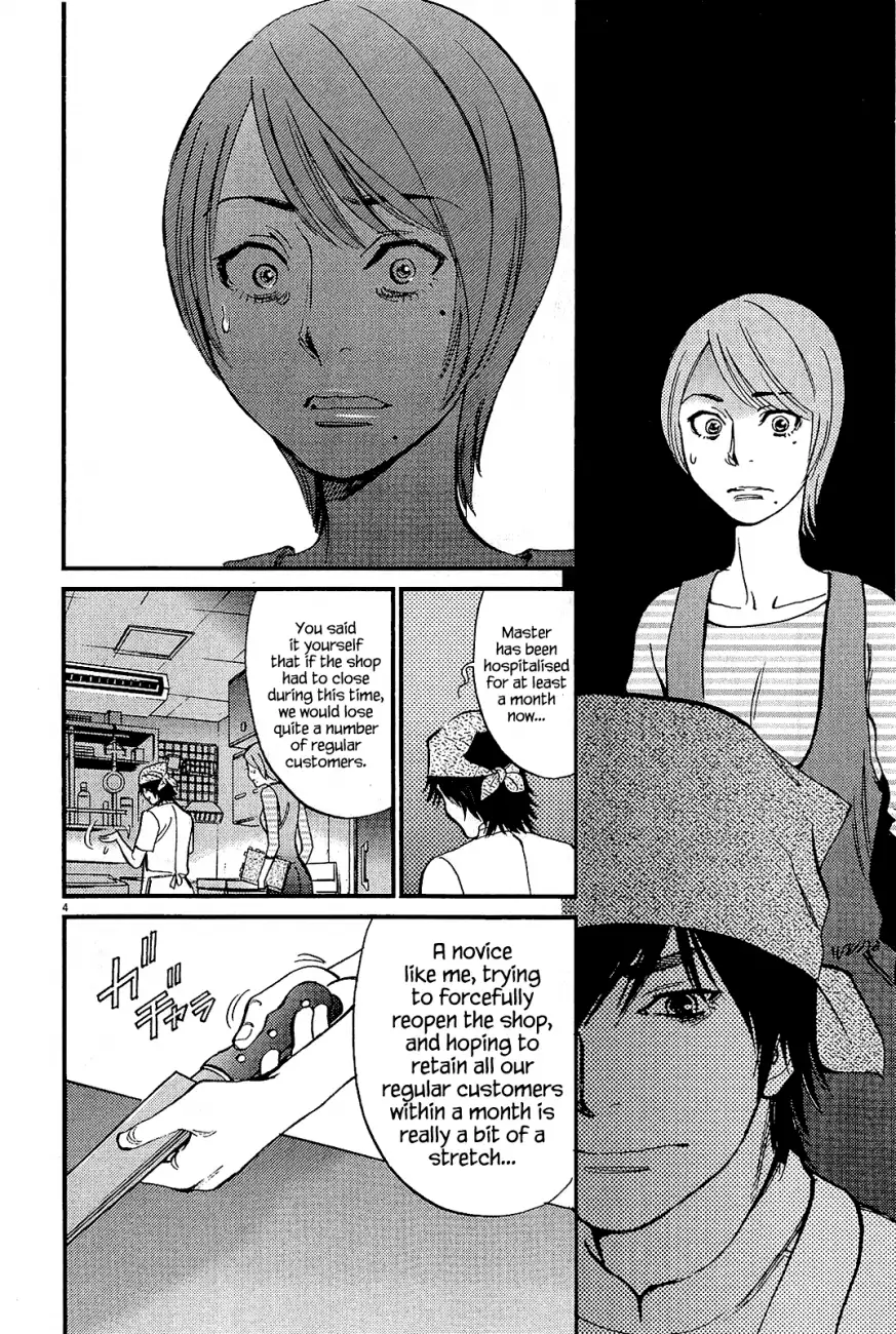 Kono S o, Mi yo! – Cupid no Itazura - Chapter 98 - picture 3