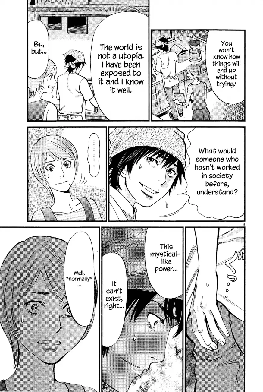 Kono S o, Mi yo! – Cupid no Itazura - Chapter 98 - picture 4