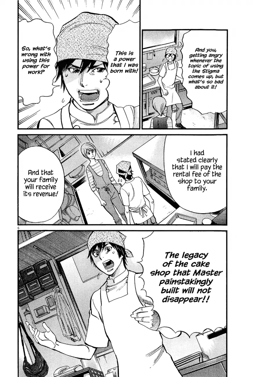 Kono S o, Mi yo! – Cupid no Itazura - Chapter 98 - picture 5