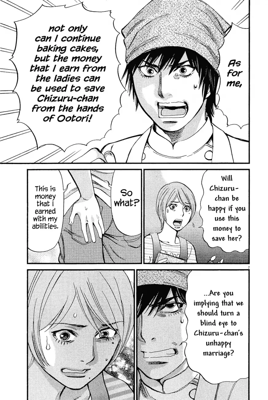 Kono S o, Mi yo! – Cupid no Itazura - Chapter 98 - picture 6