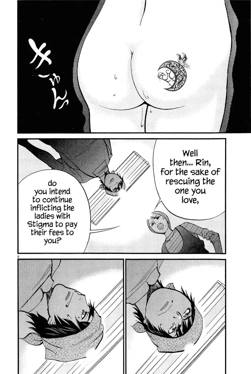 Kono S o, Mi yo! – Cupid no Itazura - Chapter 98 - picture 7