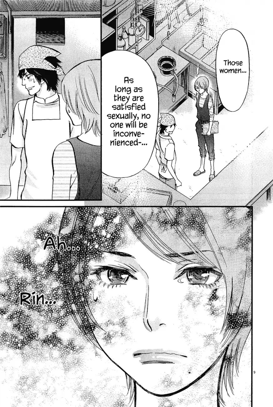 Kono S o, Mi yo! – Cupid no Itazura - Chapter 98 - picture 8