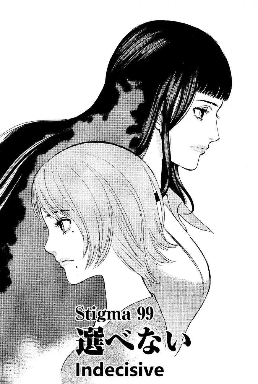 Kono S o, Mi yo! – Cupid no Itazura - Chapter 99 - picture 0