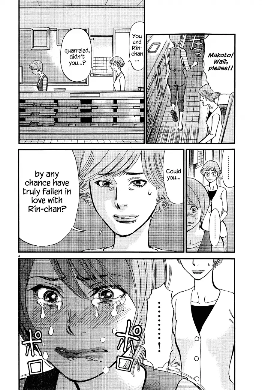 Kono S o, Mi yo! – Cupid no Itazura - Chapter 99 - picture 3