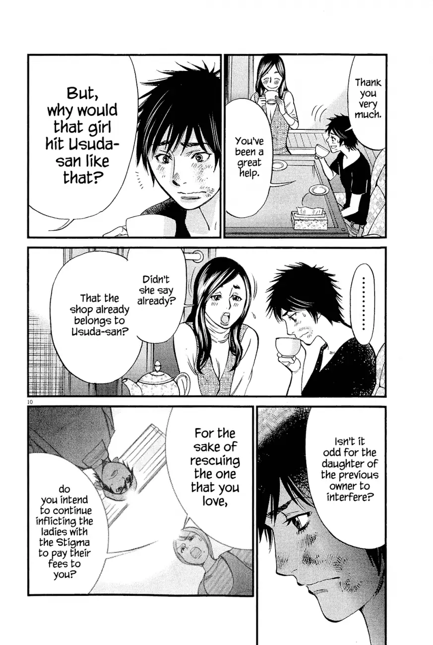 Kono S o, Mi yo! – Cupid no Itazura - Chapter 99 - picture 9