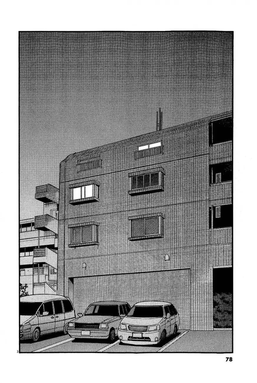 Kono S o, Mi yo! – Cupid no Itazura - Chapter 100 - picture 1