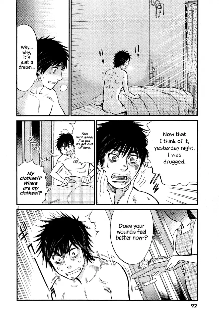 Kono S o, Mi yo! – Cupid no Itazura - Chapter 100 - picture 15
