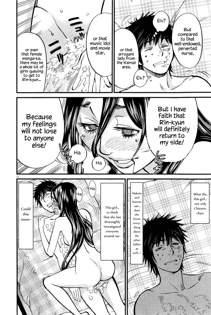 Kono S o, Mi yo! – Cupid no Itazura - Chapter 100 - picture 9