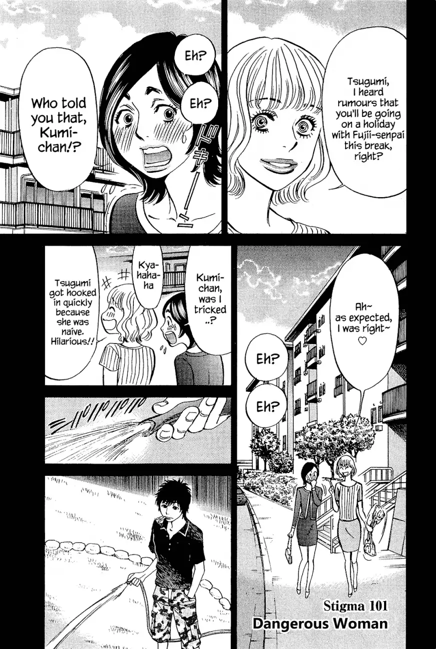 Kono S o, Mi yo! – Cupid no Itazura - Chapter 101 - picture 0