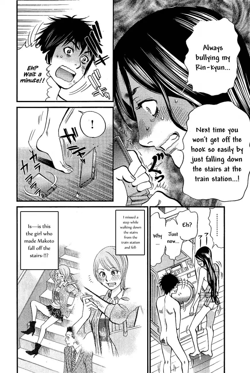 Kono S o, Mi yo! – Cupid no Itazura - Chapter 101 - picture 13