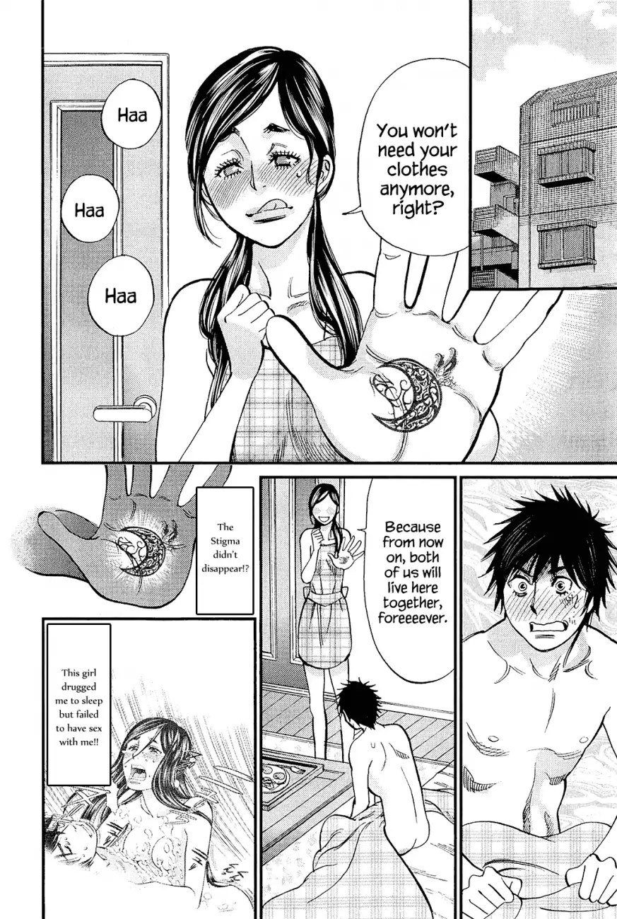 Kono S o, Mi yo! – Cupid no Itazura - Chapter 101 - picture 3