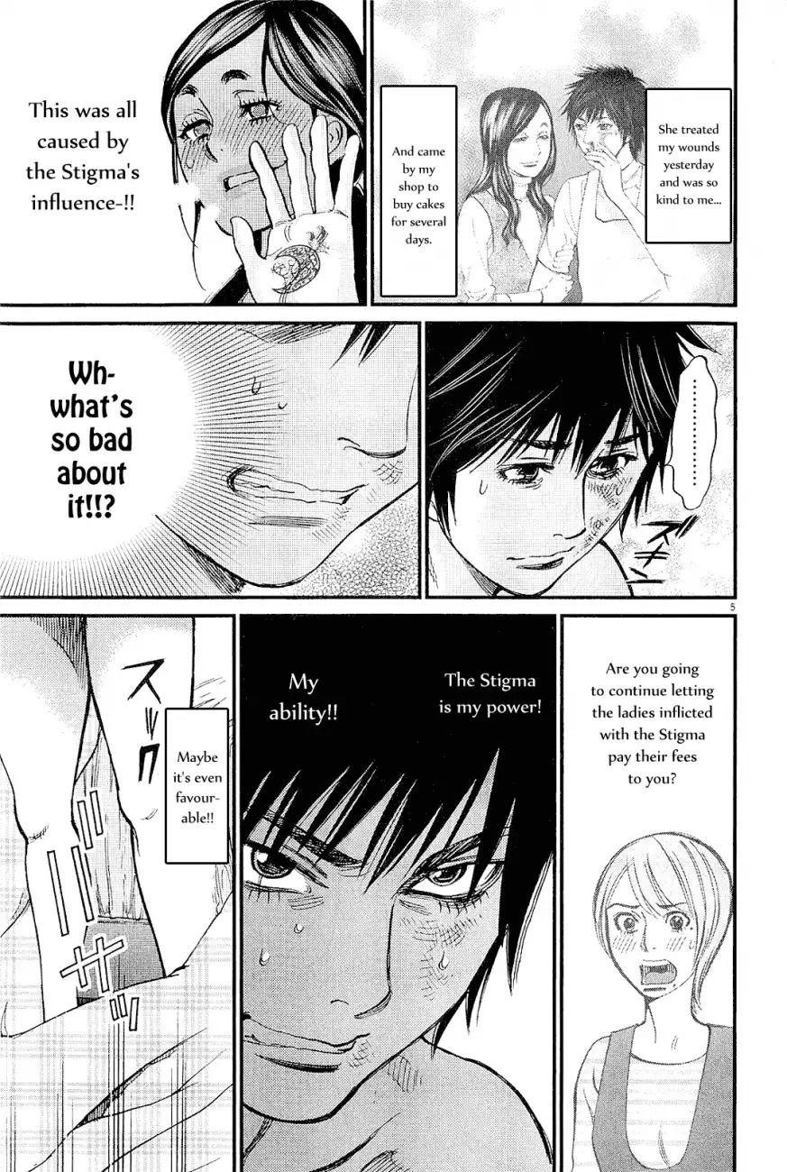 Kono S o, Mi yo! – Cupid no Itazura - Chapter 101 - picture 4