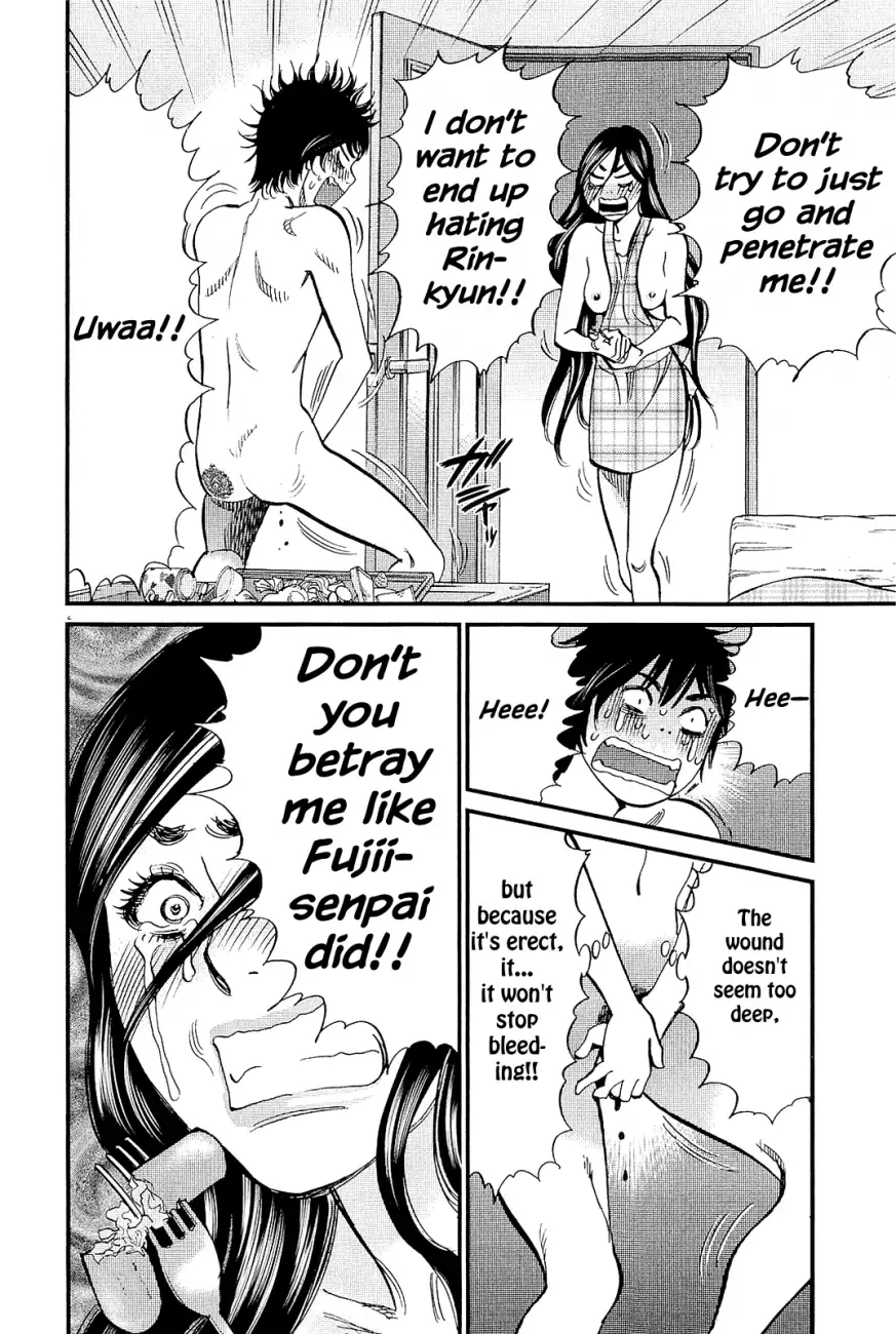 Kono S o, Mi yo! – Cupid no Itazura - Chapter 102 - picture 1