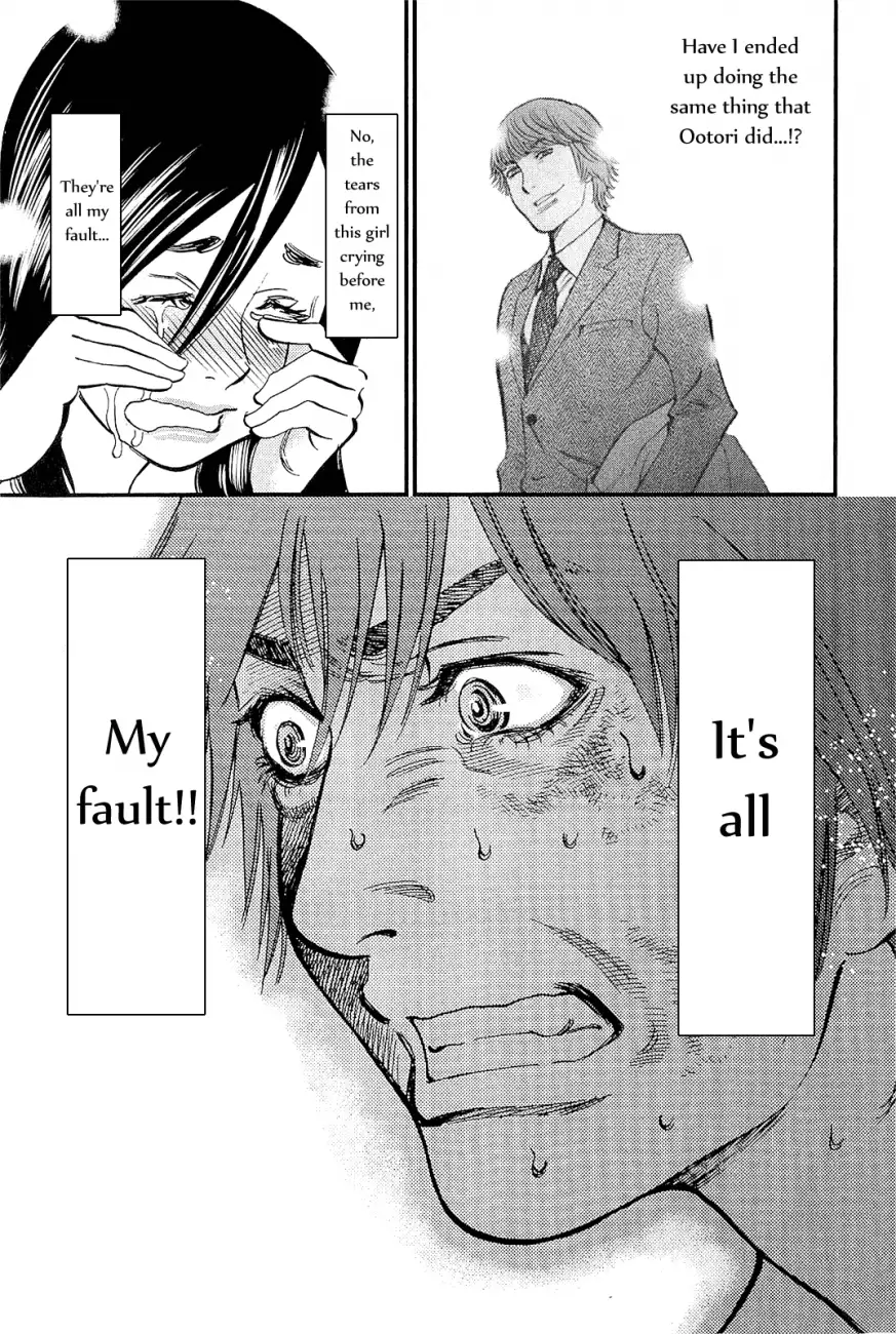 Kono S o, Mi yo! – Cupid no Itazura - Chapter 102 - picture 12