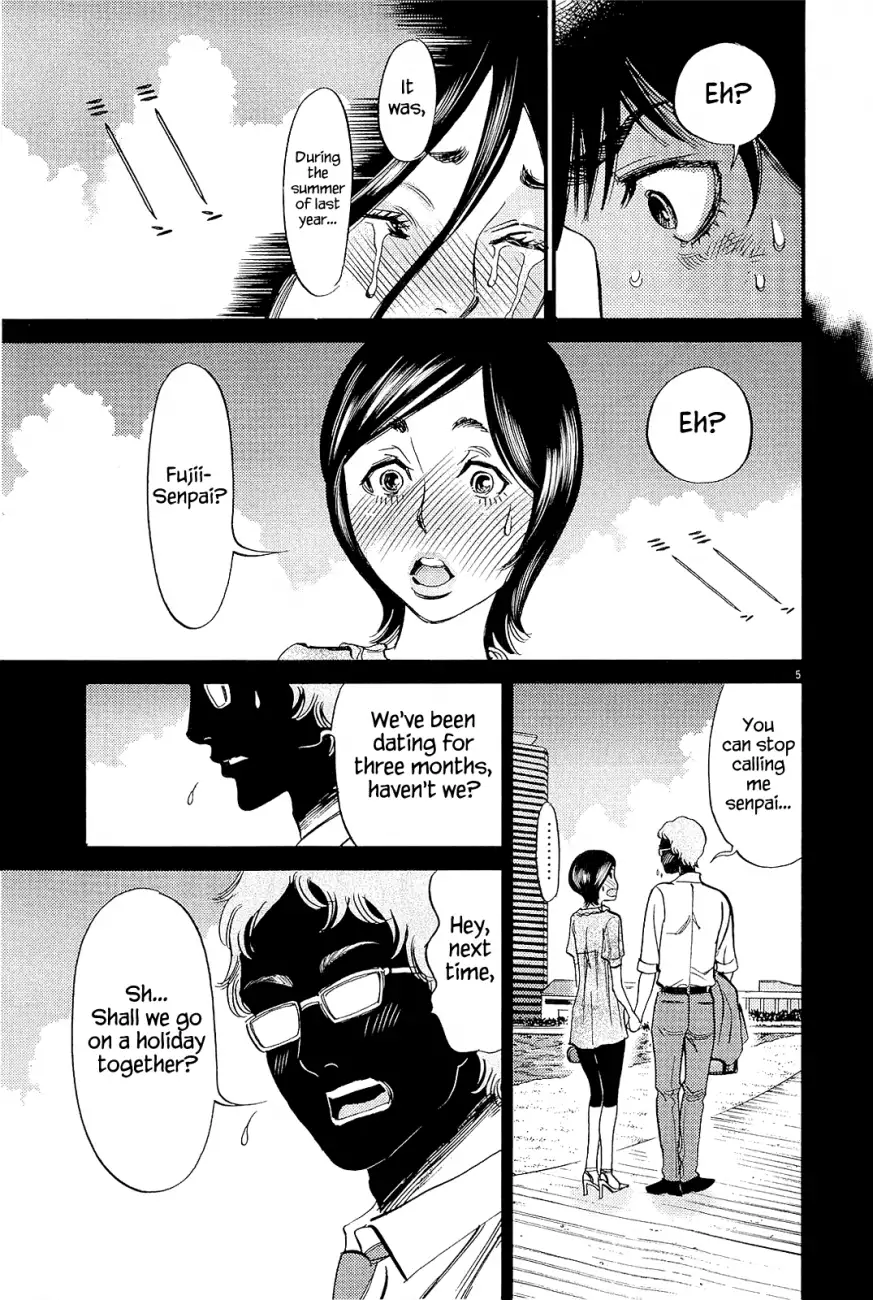 Kono S o, Mi yo! – Cupid no Itazura - Chapter 102 - picture 4