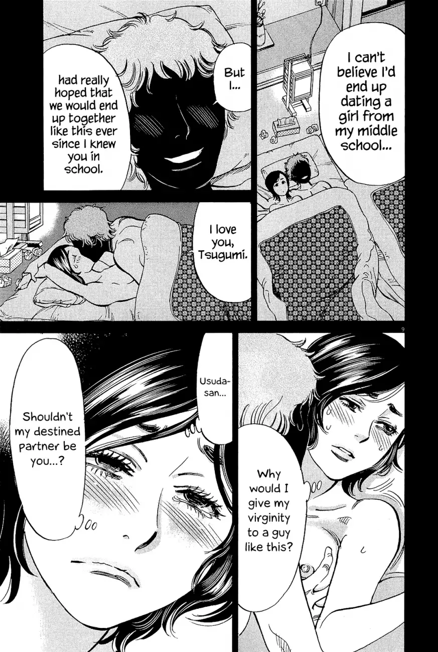 Kono S o, Mi yo! – Cupid no Itazura - Chapter 102 - picture 8