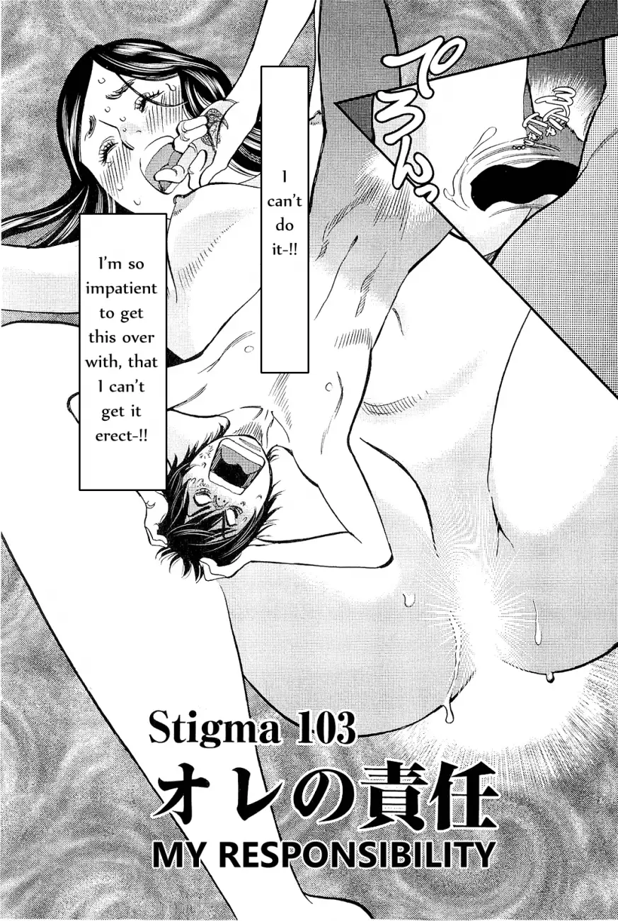 Kono S o, Mi yo! – Cupid no Itazura - Chapter 103 - picture 0