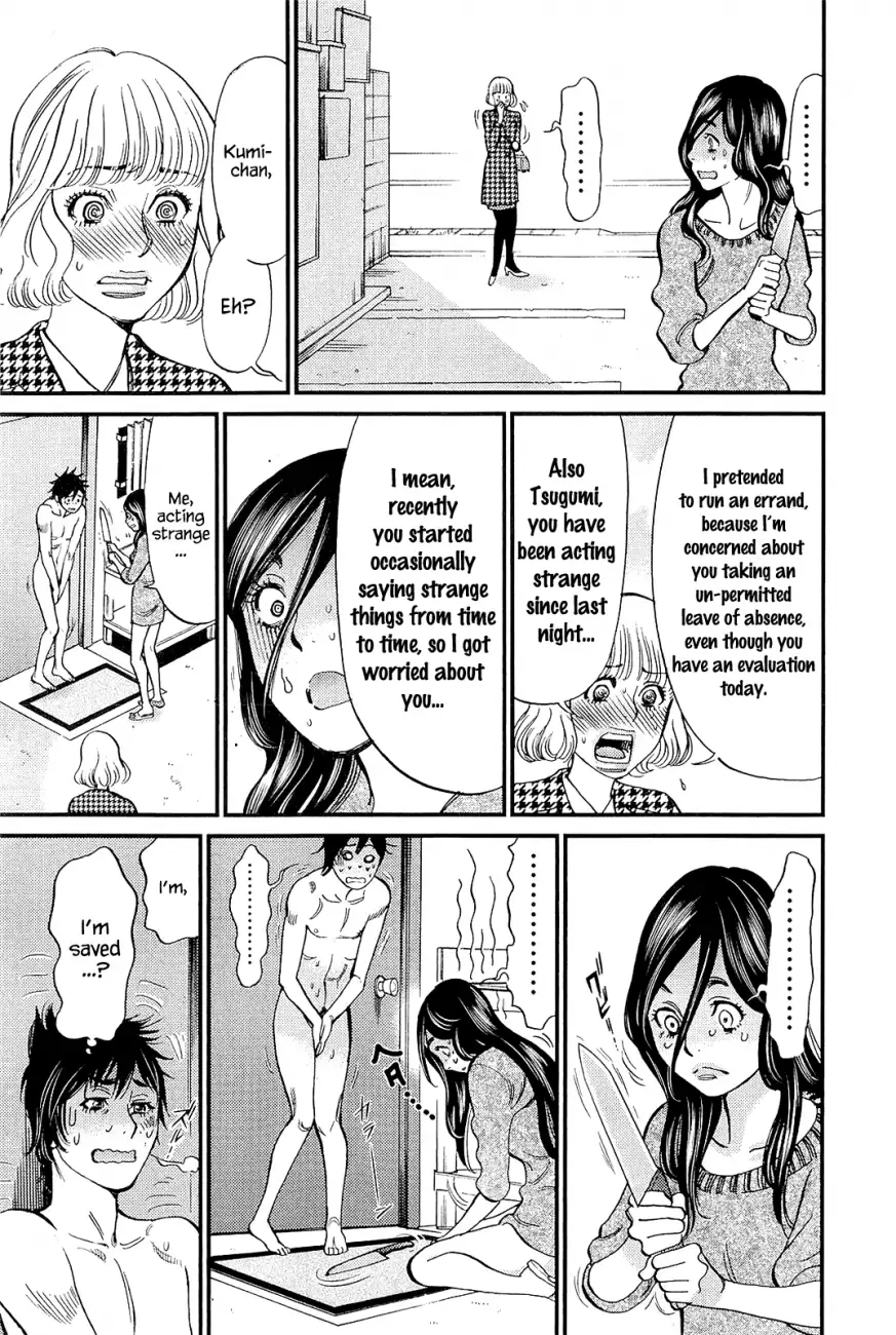 Kono S o, Mi yo! – Cupid no Itazura - Chapter 103 - picture 10