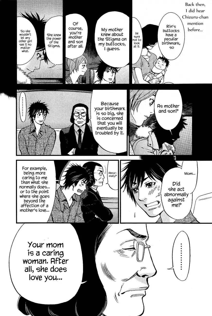 Kono S o, Mi yo! – Cupid no Itazura - Chapter 103 - picture 15