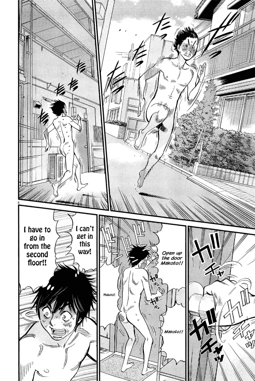 Kono S o, Mi yo! – Cupid no Itazura - Chapter 103 - picture 7