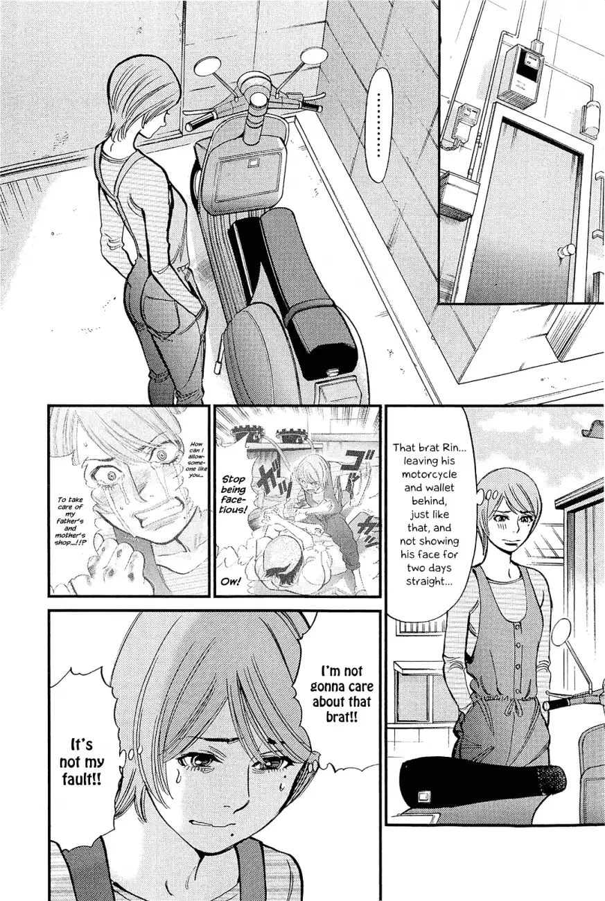 Kono S o, Mi yo! – Cupid no Itazura - Chapter 104 - picture 1