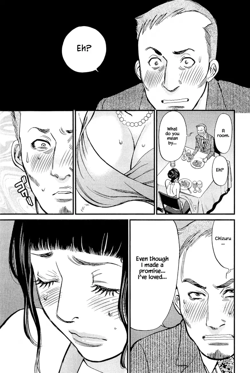 Kono S o, Mi yo! – Cupid no Itazura - Chapter 104 - picture 12