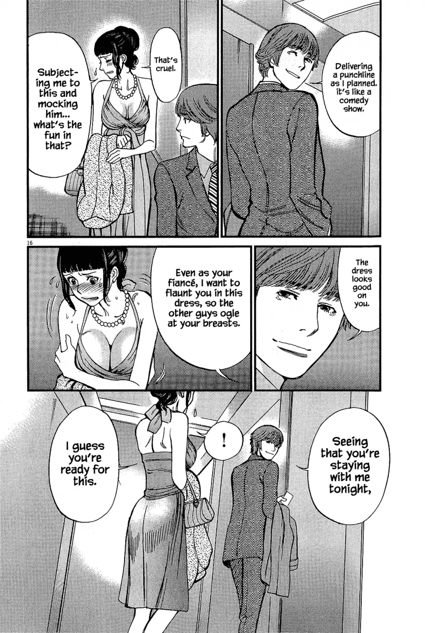 Kono S o, Mi yo! – Cupid no Itazura - Chapter 104 - picture 15