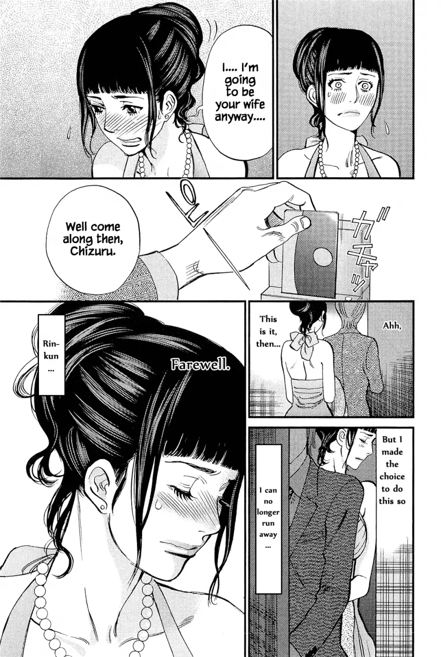 Kono S o, Mi yo! – Cupid no Itazura - Chapter 104 - picture 16